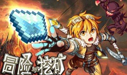 合金装备5原爆点