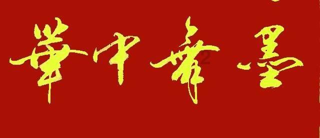 奇努克犬好养吗 加强对幼犬的训练
