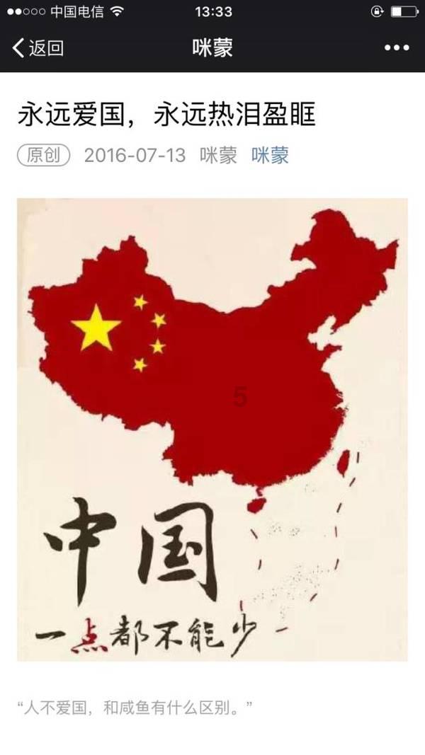 卡通世界杯找不同