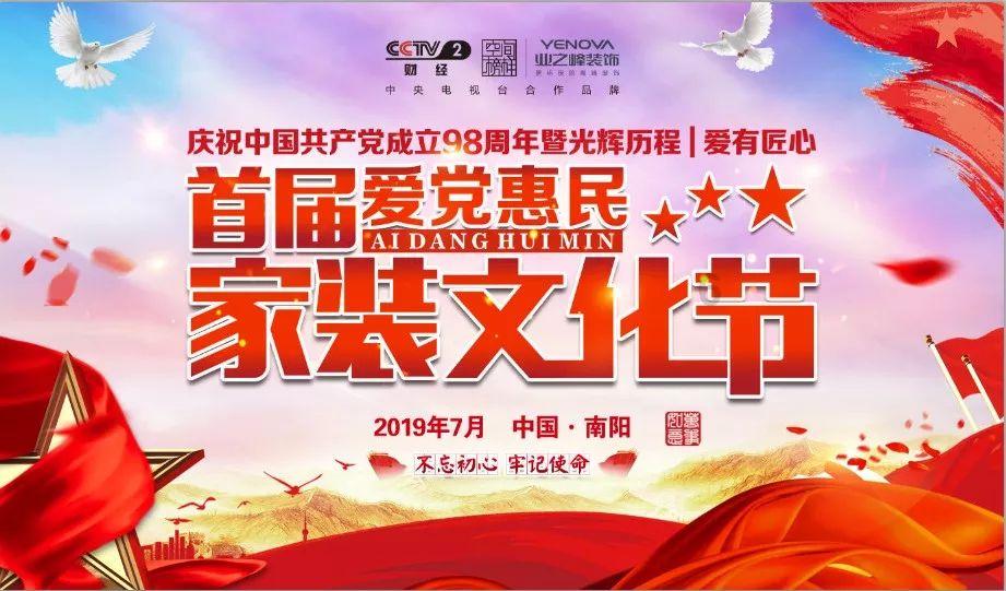 圣战英雄