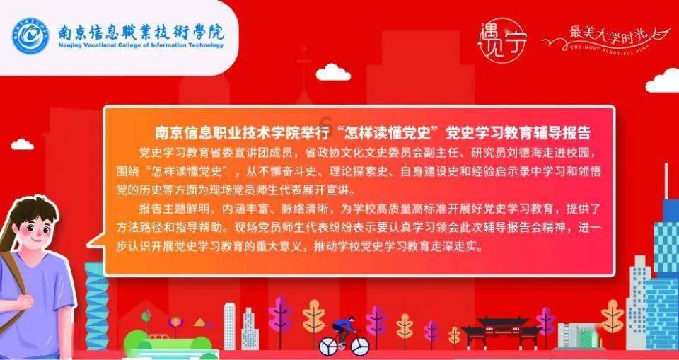 企业电子统计台账来了，点击获取！